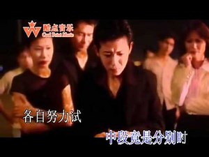 洪興十三妹 暫停的故事 張智霖