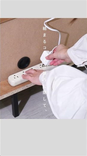 生活感隠したいならコレ。| Rafilaのある暮らし