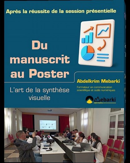 Poster Reel Promotion