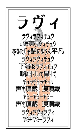 すりぃ様『 ラヴィ 』歌わせて頂きました byギブ #cover #歌ってみた #アカペラ 風 #fyp
