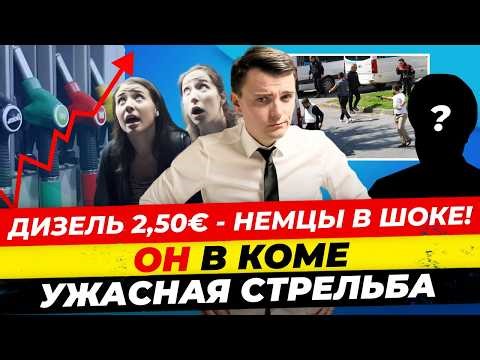 Top News 7.04: He's in a Coma! Diesel €2.50 Germans in Shock, Germans Released Abroad by Misha Bur