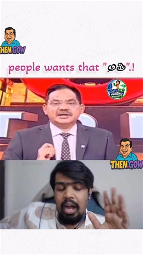 #ysrcpgroundreality #chandrababu #cbnfailedcm #naralokesh #pappulokesh #pawankalyan #packagestarpk