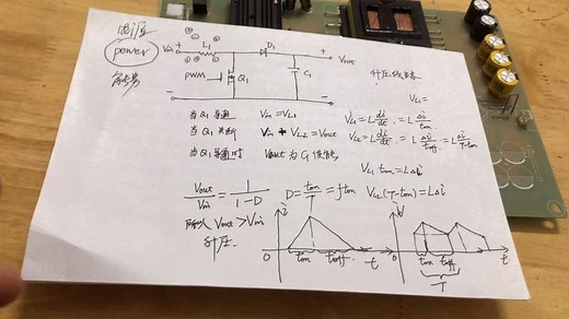 PFC电路的3种工作模式，什么连续断续临界模式，怎么选PFC电感