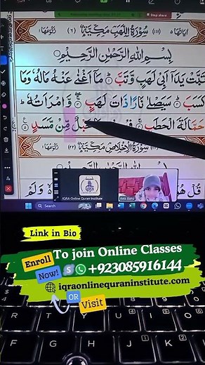 learn quran tajweed online | quran and arabic online #onlinequranclassesforkids #learnquran