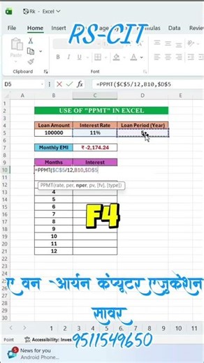 =PPMT(rate, per, nper, pv)