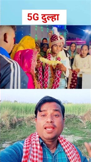 5G दुल्हा ! viral dhoom boy 🤔 Nirhua kya bole khesari lal ke bare me