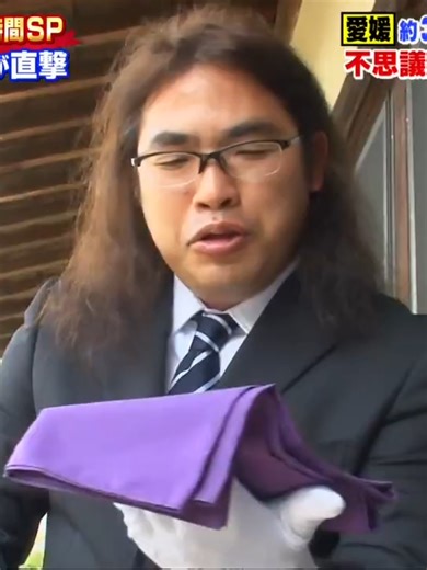 手紙と歴史の発見: ビフィズスキンの秘密