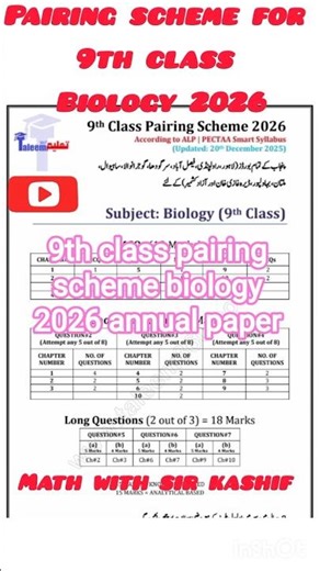 9th class pairing scheme biology book 2026&2025 . tranding shorts. all Punjab boards .