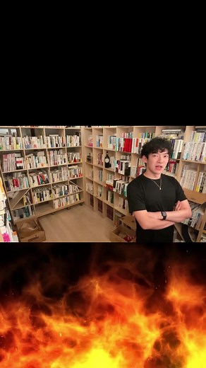 #メンタリストDaiGo #心理学