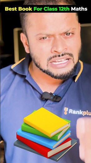 Best Book For Class 12th Maths! #cbseboards2025 #class12maths #class12boards #cbsemaths #rankplus