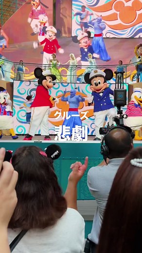 シンガポールのディズニークルーズ「ディズニー・アドベンチャー」を正直レビュー！ #ディズニークルーズ #ディズニーアドベンチャー #シンガポール旅行 #お出かけスポット #正直レビュー