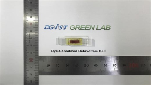 Nuclear battery using carbon isotopes could be lithium alternative