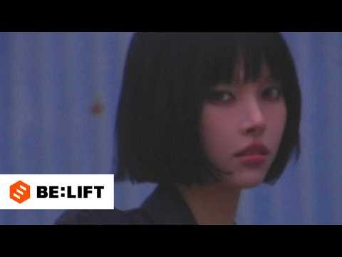 ILLIT (아일릿) 'MAMIHLAPINATAPAI' Concept Film FREE RIDER 🏍️ - #YUNAH