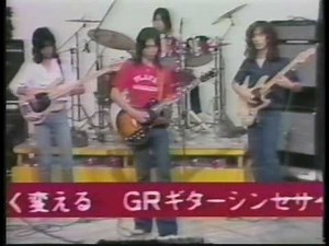 1978年のGRECOのCM