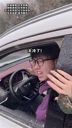 Clothes got caught in the car door