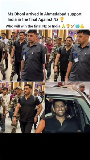 India or Nz final ? #cricket #indvsnz #final #t20worldcup #msdhoni #indianteam #nzteam