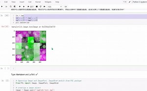 使用python操作图像的正确打开和基本操作方法笔记