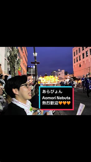 青森ねぶた祭りの魅力を探る旅✨