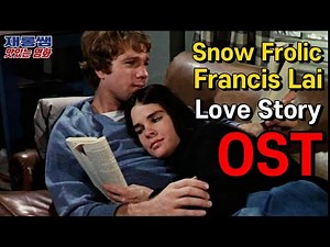 Snow Frolic Love Story OST Francis Lai Ryan O'Neal Ali MacGraw Arthur Hiller