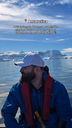 Nika Kakoishvili on Instagram: "ჩავხტე მეც?"