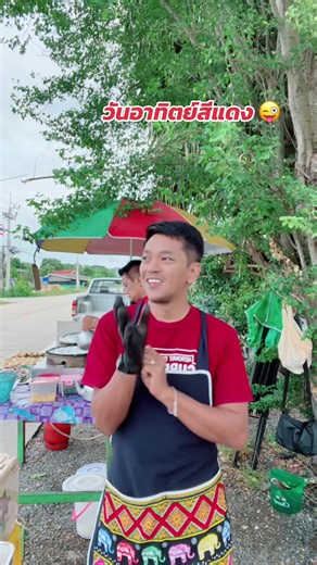 ตื่นกันยังงงง #ข้าวเหนียวไก่ห่อ #ขนมครกริมคลอง #ขวัญมนัส