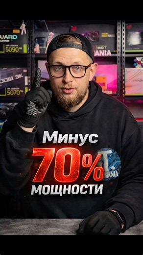 Your new PC is only running at 70%! How do I fix it? ⚠️
