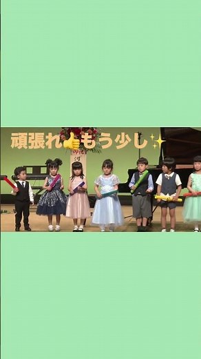 【第28回リトルスプリングコンサート】ドレミパイプに挑戦！最年少3歳さんも頑張りました！「ドレミのうた」 #ピアノ #ピアノレッスン #ピアノ発表会