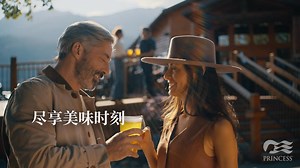 Set sail with Princess Cruises - discover new adventures, enjoy every moment, and make memories that last a lifetime. | Princess Cruises