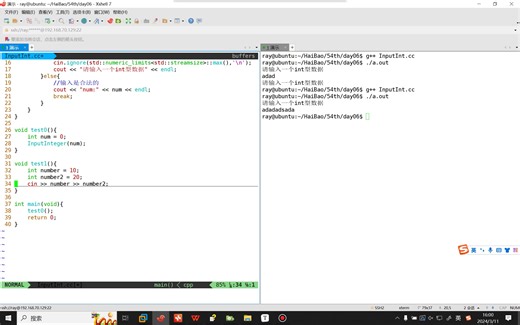 CPP54-CppBase