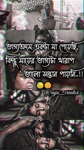 প্রিও মা ❤#love #shorts #short #tranding