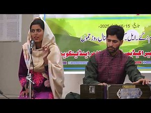 Gujjars | Gujari Song | Gojri Song | Gojri Language | Gujjar Culture | Gojri Conference