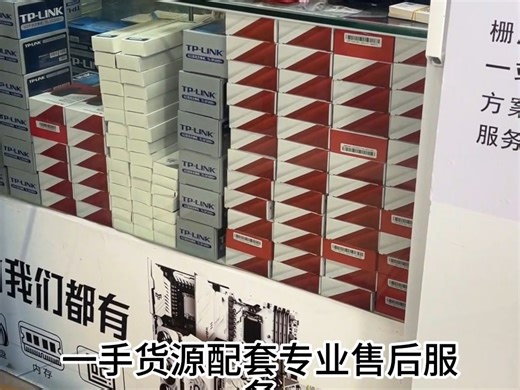 电脑配件全品类＋售后双保障 #电脑组装 #办公设备 #电脑配件 #办公耗材