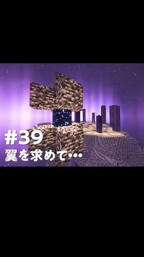 マイクラで孤島を探索するクリエイティブなコツ