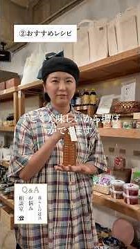 「梅ボーイズ」の「完熟南高梅の白梅酢」の上手な使い方を教えてほしいです！ #料理 #レシピ #梅酢