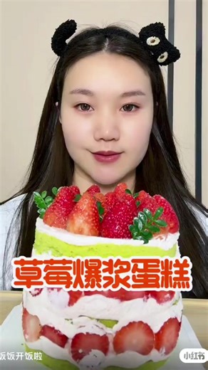 ASMR CAKE YUMMY DESSERT MUKBANG 🍰🥭🥯🍊🥨🍎🎂🍫🍑🧁 #fyppppppppppppppppppppppp #asmr #cake #mukbang #fypage