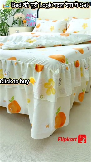 🛏️ Bed की पूरी Look बदल देगा ये Set #BeddingSet #BedStyle #BedroomDecor