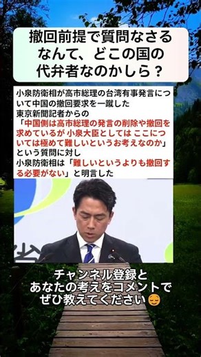 Asking questions with the assumption that the statement will be retracted, I wonder what country ...