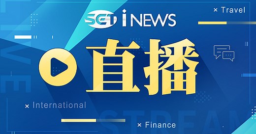 三立iNEWS新聞台直播│Live線上直播│三立新聞網 SETN.COM