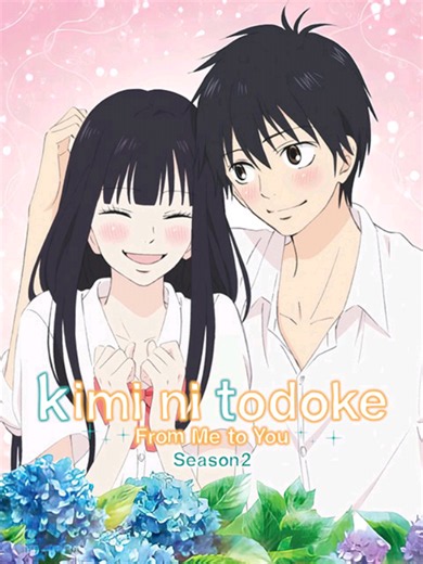 TITLE: Kimi no todoke: From Me To You | Season 2 | Episode 5 . . . . . . #kiminitodoke #frommetoyou#fypyy #anime #kimitodoke