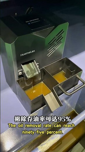 High-Efficiency Oil Skimmer | 95% Floating Oil Removal CNC Workshop Essential 💧 #machine #cnc