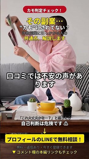 【投資注意】MiraiCapitalは詐欺？国谷裕子を騙る手口と口コミ評判