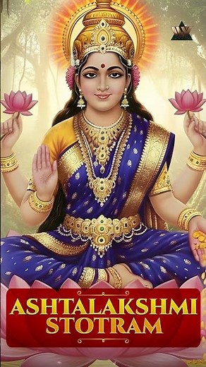 Ashtalakshmi Stotram | अष्टलक्ष्मी स्तोत्रम् | Powerful Diwali Mantra | Lakshmi Devi Mantra