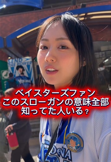 ベイスターズがホークスに勝利！