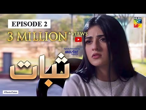 Sabaat Episode 2 - Digitally Presented by Master Paints | HUM TV Drama | 5 April 2020
