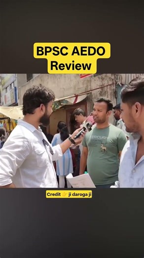 bpsc Aedo exam review 2026 | aedo paper analysis 2026 #aedo