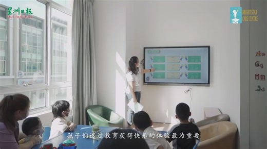 BRIGHT STAR CARE CENTRE✏️ 教育的本质是让教育获得身心健全发展，孩子们透过教育获得快乐的体验最为重要。❤️ | 星洲日報 民都魯 Sin Chew Daily Bintulu