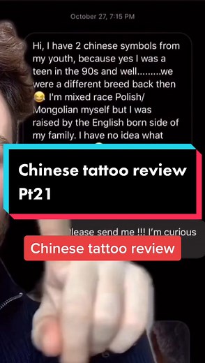 Understanding Chinese Symbols and Meanings in English