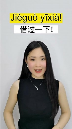 Learn Basic Chinese phrases Learn Chinese in 1 minute