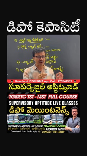 ICON INDIA on Instagram: "Off-Peak Hour Bus Charging, a key concept for RTC Job Course – Supervisory Aptitude. #OffPeakHour #BusCharging #RTCSupervisor #SupervisorAptitude #RTCJobs"