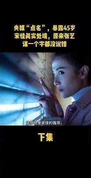 Silent Awakening Critiqued: Unveiling Hidden Truths During Spring Festival Movie Frenzy